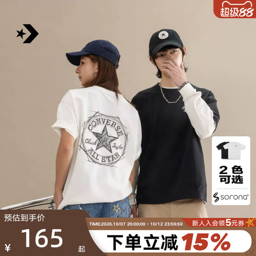 Converse匡威2026秋男女款凉感索罗娜运动短袖休闲T恤 UCK080-001