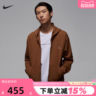 NIKE耐克双面针织上衣DRI-FIT男子夹克连帽衫拉链卫衣 FV8603-281