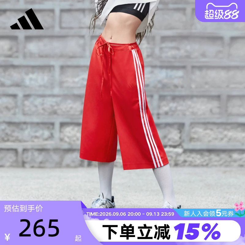 adidas阿迪达斯三条纹舞动系列七分裤中裤红色女梭织短裤 KZ4208