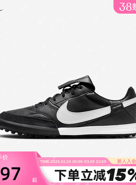 Nike耐克Premier3 TF碎钉传奇牛皮人草缓震训练足球鞋 HM0283-001