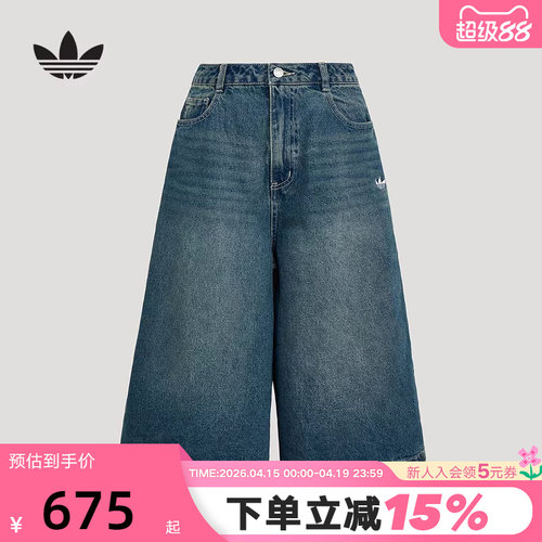 adidas阿迪达斯三叶草五分裤潮流中裤2026夏女牛仔短裤 KW2003