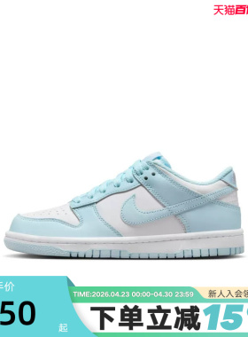 NIKE耐克女鞋DUNK LOW大童运动童鞋新款胶底低帮薄荷绿FB9109-105
