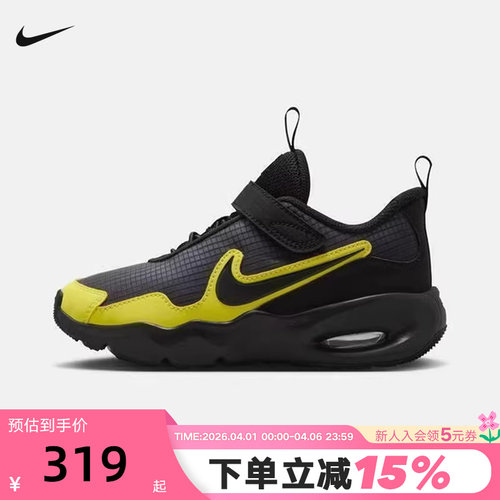 耐克幼童轻便透气运动鞋春季男女童网面NIKE AIR MAX NOVA FN4459
