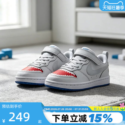 NIKE耐克男女童鞋魔术贴酷菠萝灰色大鲨鱼休闲鞋运动鞋IO1663-001