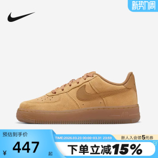 HQ7476 秋大童低帮板鞋 700 空军一号小麦色AF1运动鞋 Nike耐克女鞋