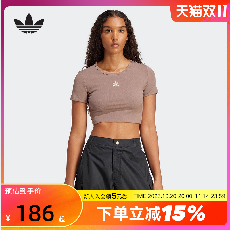 adidas阿迪达斯三叶草露腰紧身上衣半袖25夏女短款短袖T恤 JC9030