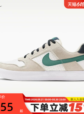 Nike耐克男鞋米白绿SB Delta Force低帮复古休闲滑板鞋942237-015