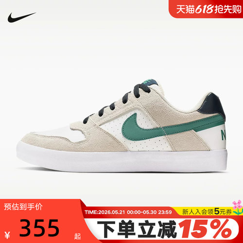 Nike耐克男鞋米白绿SB Delta Force低帮复古休闲滑板鞋942237-015