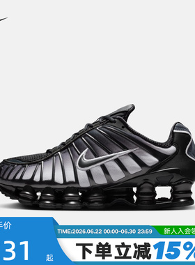 Nike耐克女鞋黑色SHOX TL FADE气垫鞋缓震运动鞋跑步鞋IH1336-002