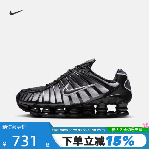Nike耐克女鞋黑色SHOX TL FADE气垫鞋缓震运动鞋跑步鞋IH1336-002