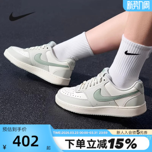 IM1652 NIKE耐克女鞋 空军低帮复古板鞋 VISION简版 006 米白绿COURT