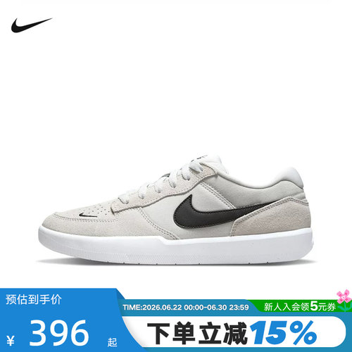 Nike耐克男鞋春夏新款SB Force 58低帮运动休闲滑板鞋 CZ2959-003