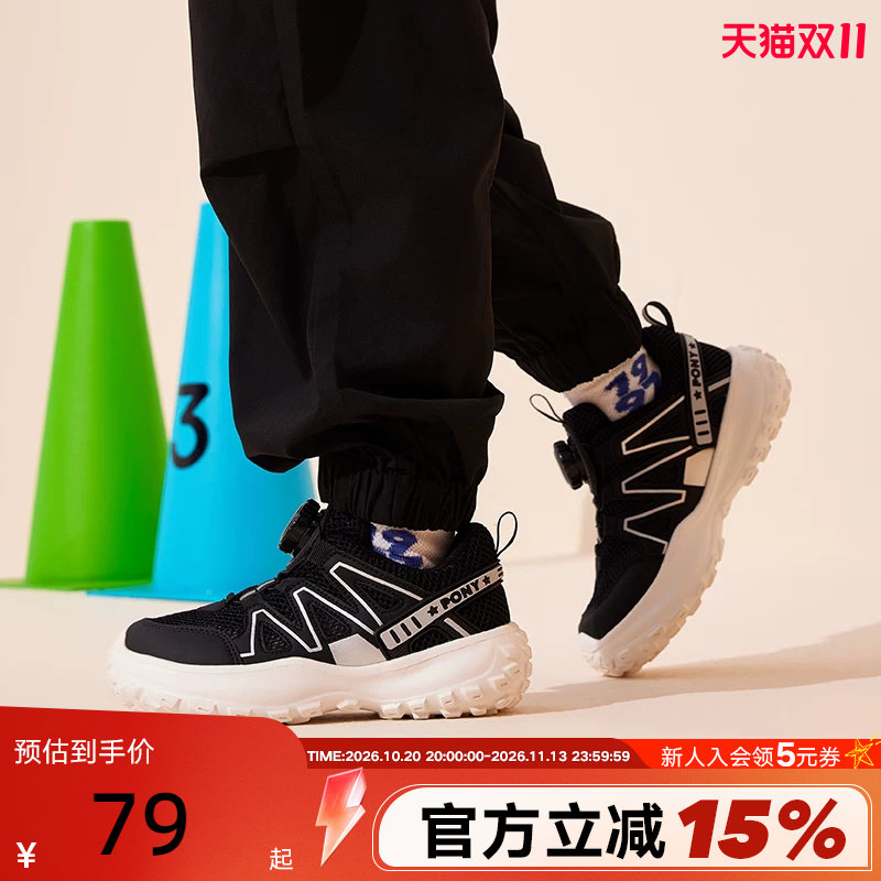 PONY童鞋儿童运动鞋男童鞋女童春夏新跑步鞋慢跑系列242K1RN27BK