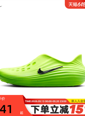 Nike耐克洞洞鞋男女鞋夏新款Rejuven8一脚蹬软弹凉拖鞋HV5060-300