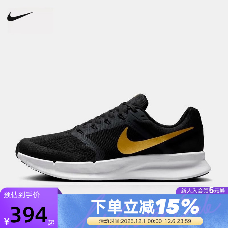 Nike耐克男鞋夏季RUN SWIFT 3网面透气缓震运动跑步鞋DR2695-010