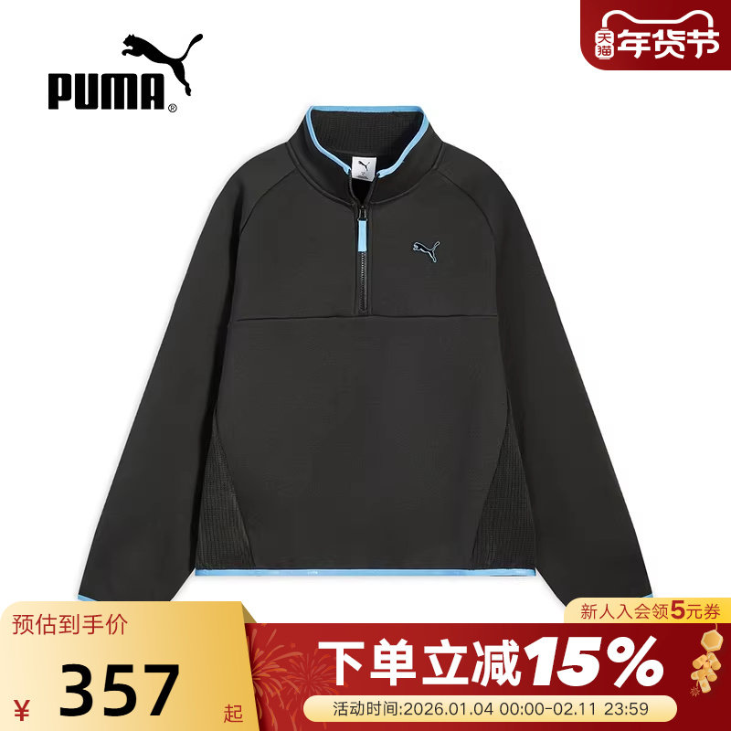PUMA彪马保暖拒寒加绒套头衫拼接半拉链针织卫衣 635725-01,运动服/休闲服装,运动卫衣/套头衫,淘宝优惠券,粉丝福利购,淘宝优惠卷
