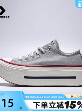 Converse匡威2026春男女同款厚底增高休闲鞋低帮帆布鞋 A16065C
