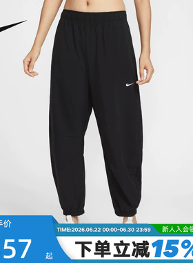 Nike耐克女裤春秋新款宽松透气束脚裤运动训练梭织长裤IH8612-010