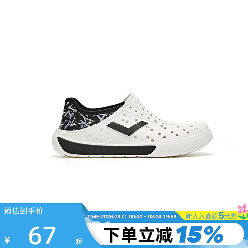 PONY波尼夏季男女沙滩凉拖鞋舒适休闲 一脚蹬凉鞋252U1SA03
