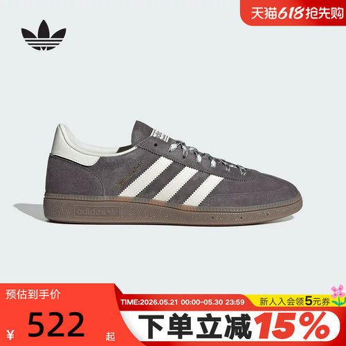 adidas阿迪达斯三叶草T头鞋运动秋中性HANDBALL德训鞋板鞋 KJ6303