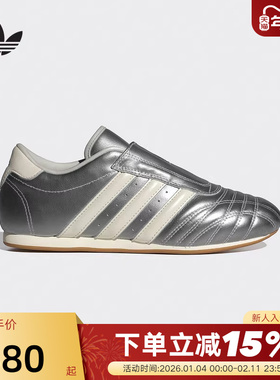 阿迪达斯三叶草宋雨琦同款女TAEKWONDO金属色薄底跆拳道鞋 JS4023