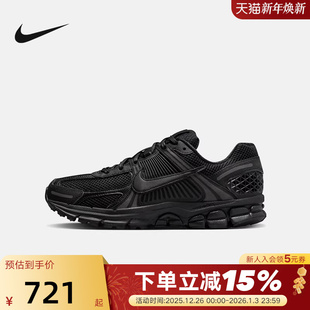 ZOOM BV1358 VOMERO 跑步鞋 003 5黑色缓震透气运动鞋 NIKE耐克男鞋