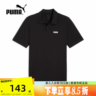 PUMA彪马2025夏男商务运动百搭短袖 POLO衫 休闲翻领上衣 690644