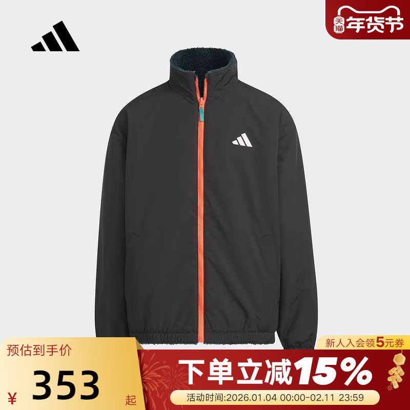 adidas阿迪达斯男大童保暖双面穿外套秋冬新款夹克 KC0214,童装/婴儿装/亲子装,夹克/皮衣,淘宝优惠券,粉丝福利购,淘宝优惠卷
