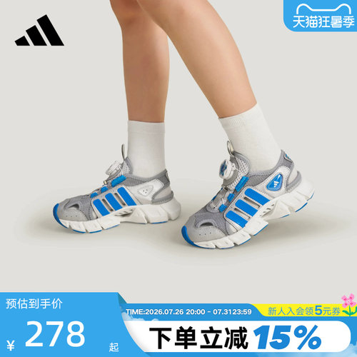 阿迪达斯小童清风凉鞋CLIMACOOL SANDAL HABU旋转按钮鞋 KJ9506