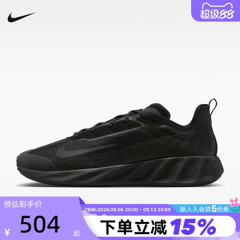 NIKE耐克男鞋AVA X轻便透气运动鞋缓震支撑黑色跑步鞋IQ7633-001