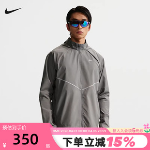 NIKE耐克男外套夏季 084 轻薄速干透气跑步上衣梭织立领夹克IF2370