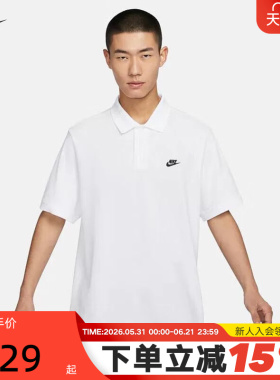 耐克NIKE CLUB男子短袖翻领T恤夏季新款白色棉质POLO衫FN3895-100