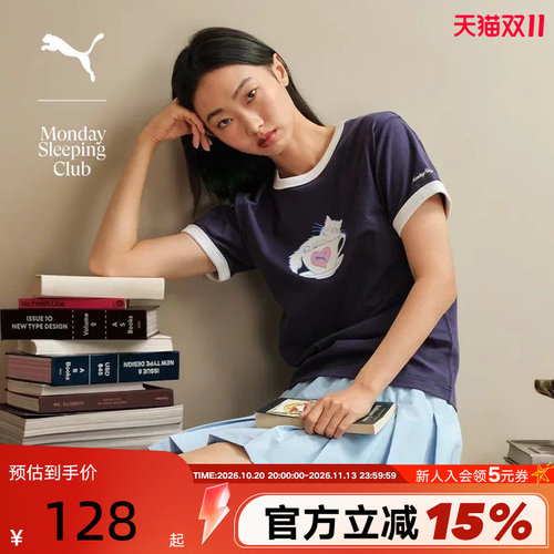 Monday Sleeping Club联名|凉感索罗娜短袖T恤女款PUMA彪马638988