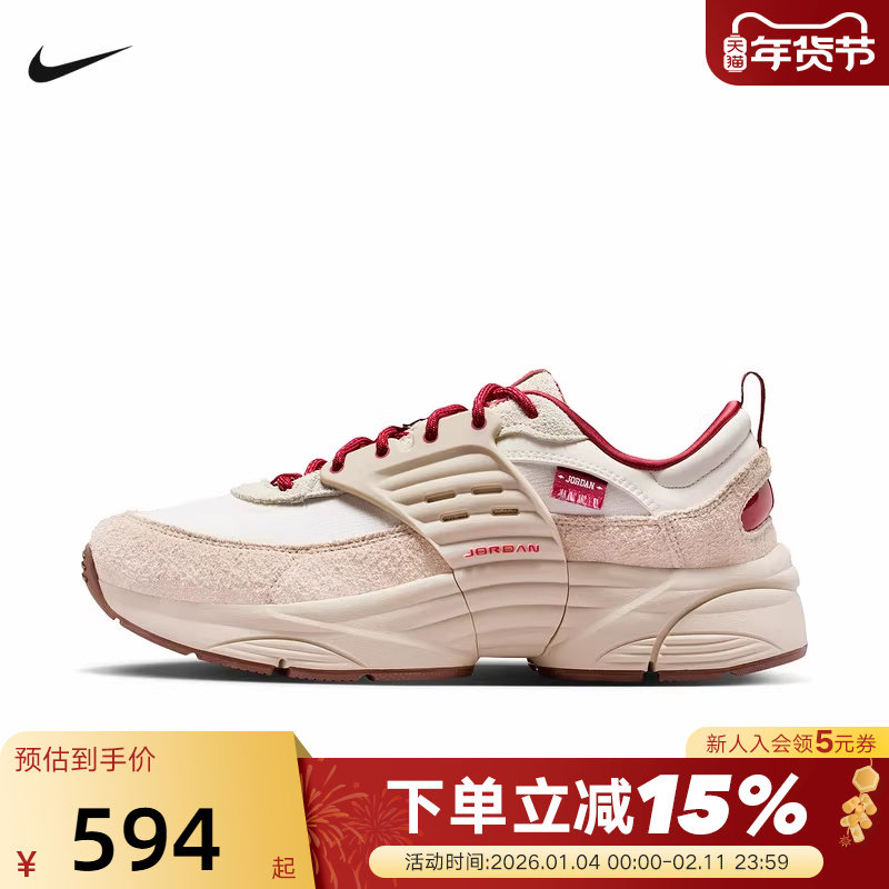 【大码】JORDAN耐克G.E.M.马年新年款TRUNNER漫游飞翼鞋IQ1113,运动鞋new,运动休闲鞋,淘宝优惠券,粉丝福利购,淘宝优惠卷