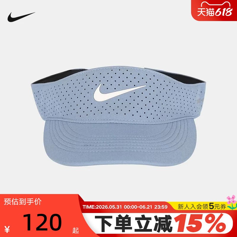 NIKE耐克空顶帽男女帽子夏季棒球帽运动速干遮阳网球帽FB6443-486
