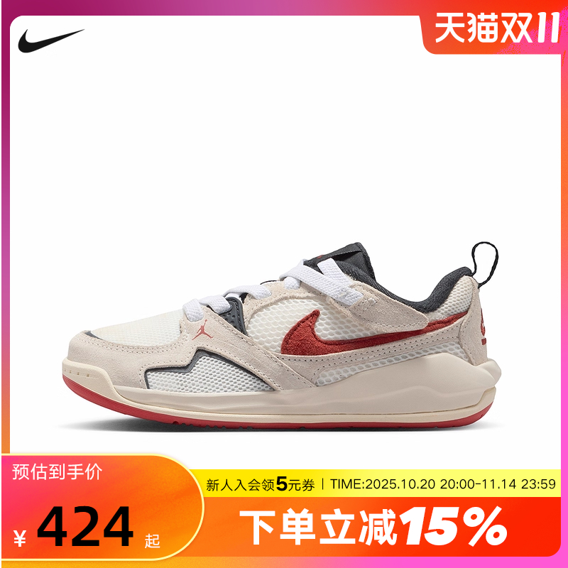 耐克男女童鞋JORDAN CMFT缓震透气运动休闲鞋复古板鞋HQ0507-101