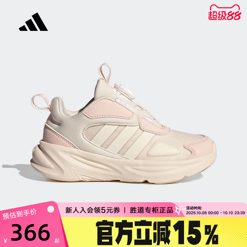adidas阿迪达斯OZELLE HABU旋转按钮2025秋女小童运动鞋 HP3623