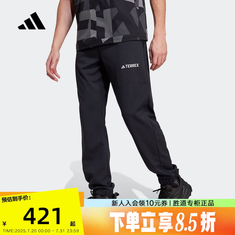 运动长裤