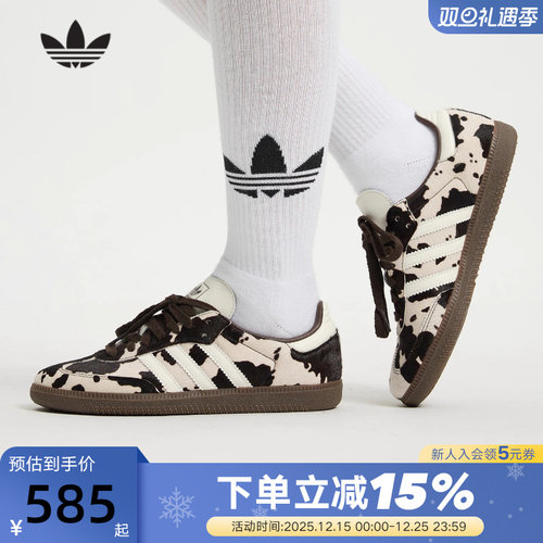 adidas阿迪达斯三叶草奶牛纹T头鞋运动秋中性SAMBA德训板鞋KK2238
