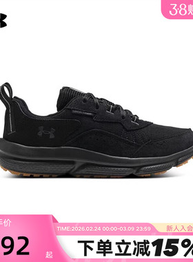 安德玛UA新款Charged Verssert 2男子轻质运动跑步鞋 3027178-001