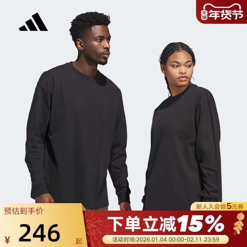 【大码】adidas阿迪达斯男女装秋休闲简约篮球运动长袖T恤JX5580,运动服/休闲服装,运动T恤,淘宝优惠券,粉丝福利购,淘宝优惠卷
