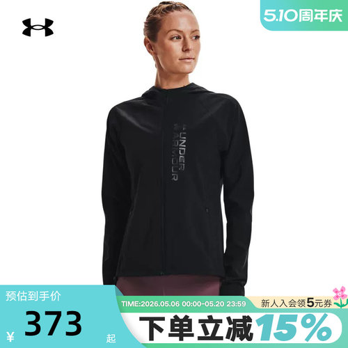 安德玛女装运动休闲连帽夹克