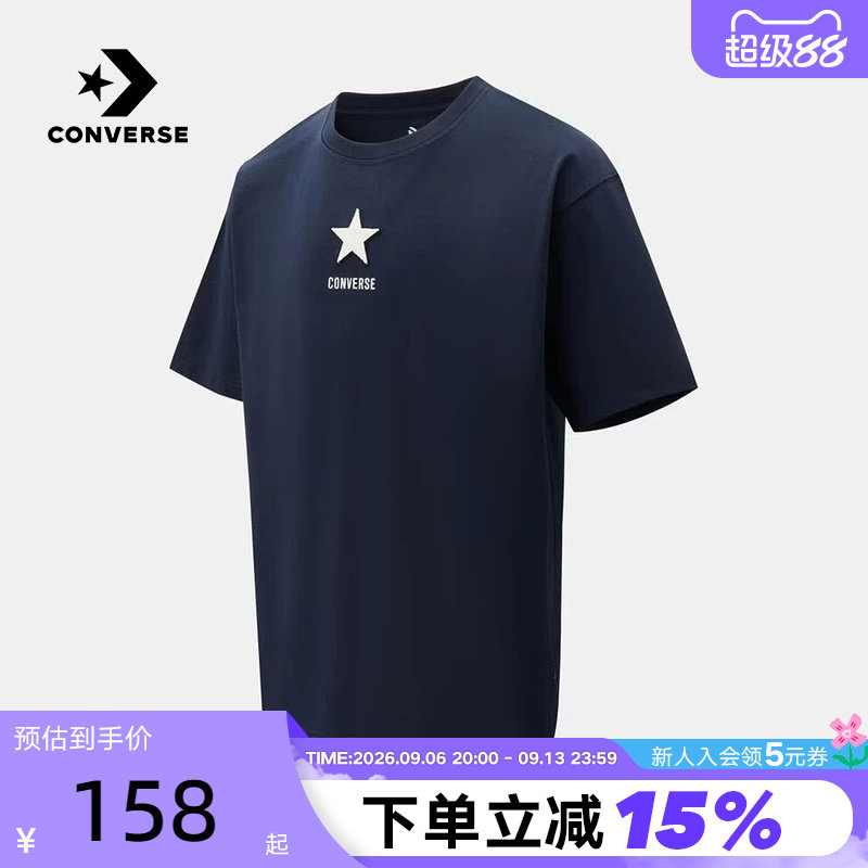 Converse匡威2026秋男运动休闲短袖五角星简约百搭T恤MCK057-695
