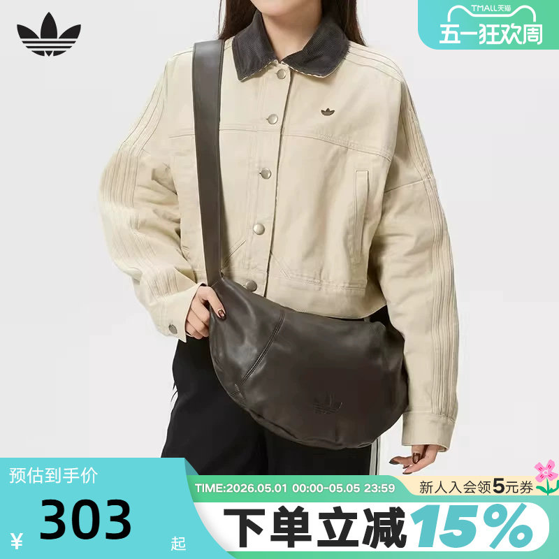 adidas阿迪达斯三叶草仿皮腋下包手提包2026春中性斜挎包 