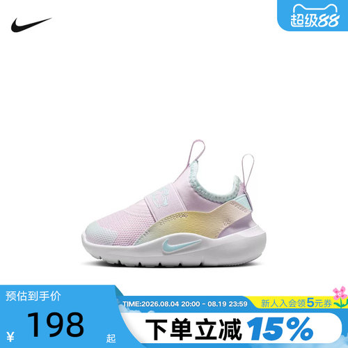 NIKE耐克婴童鞋FLEX RUNNER 4 LILS一脚蹬运动鞋休闲鞋IM7655-500