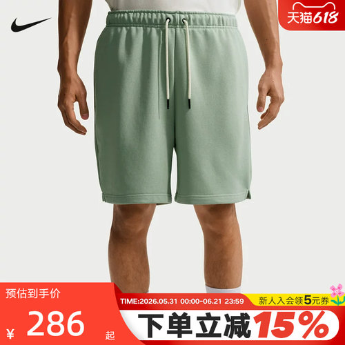 耐克26夏季新款男子户外跑步运动宽松透气百搭休闲短裤IU2391-006