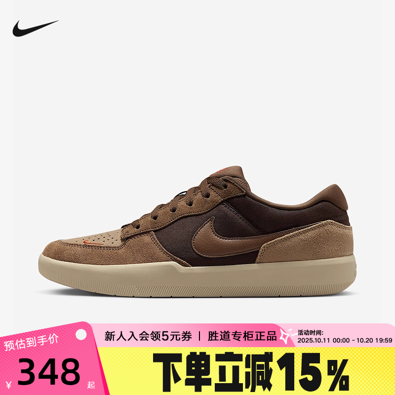 Nike耐克男鞋SB FORCE 58陆冲滑板鞋低帮鞋复古运动鞋DV5477-201