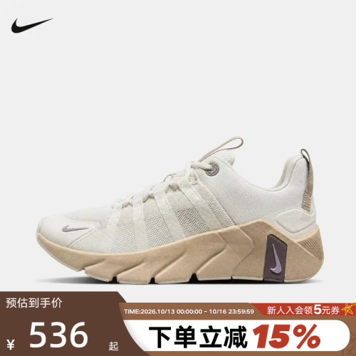 Nike耐克男鞋新款FREE METCON 7厚底运动鞋训练跑步鞋II7405-104