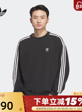 adidas阿迪达斯三叶草套头衫男秋冬季三条纹黑色圆领卫衣JN9786