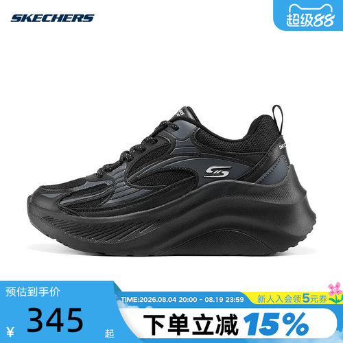 Skechers斯凯奇糕糕鞋女鞋厚底增高老爹鞋缓震慢跑鞋 117523/BBK